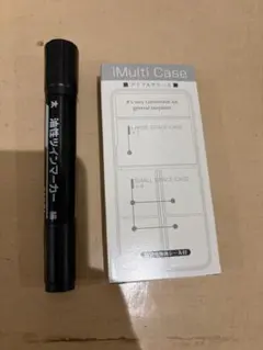 電気グルーヴ 会員限定キーチェーン 2個セット【激レア】 - メルカリ