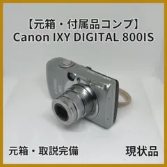 2026年最新】ixy 800 isの人気アイテム - メルカリ
