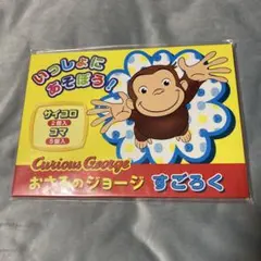 Item thumbnail for item de9eb1d3-6e89-4dd3-9d31-0a3e951781f6