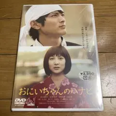 即購入可DVD］てっぺんの向こうにあなたがいる 吉永小百合/佐藤浩市/の
