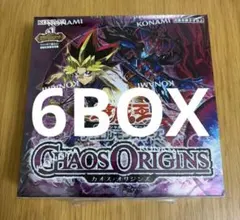 遊戯王カオスオリジンズ CHAOS ORIGINS シュリンク付き 13BOX - メルカリ