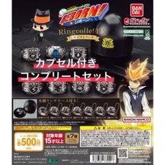 家庭教師ヒットマンREBORN! Ringcolle！ DX ボンゴレリング - メルカリ