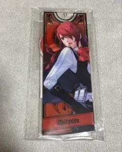 ペルソナ3 リロード グッスマくじ B賞 アクリルスタンド　桐条美鶴