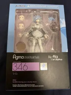 2026年最新】figma レムの人気アイテム - メルカリ