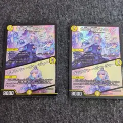 デュエルマスターズ にじさんじ　支配の精霊ペルフェクト