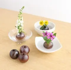 備前焼 穴あき玉一輪（3個セット） 陶器 花器 花入れ 剣山 フラワーベース