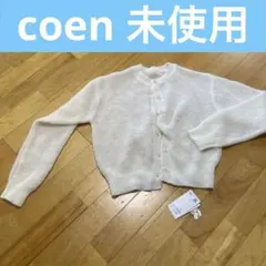 オフカラー カーディガン M