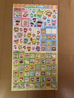 アニメキャラクターシール 100枚セット 2002年 ちゃお 付録 シール
