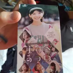 すみぺあつめ　デートのすみぺ　セット