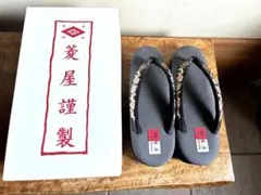 カレンブロッソMサイズ　グレー 岡重花柄鼻緒　 箱付き