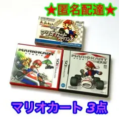 【マリオカートシリーズ】任天堂 3DS DS アドバンス マリオカート 3点
