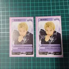 2026年最新】鈴木悠仁の人気アイテム - メルカリ