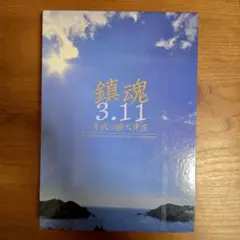 2026年最新】浜崎貞鳳の人気アイテム - メルカリ