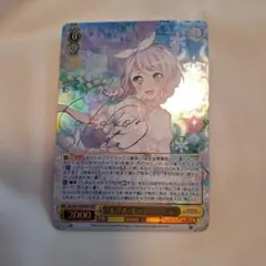 2026年最新】若宮イヴ サインの人気アイテム - メルカリ