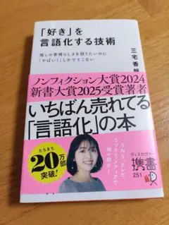 【希少・初版】スライトエッジ｜小さな習慣の驚くべき威力｜帯付き・極美品・完売品 希少・初版】スライトエッジ｜小さな習慣の驚くべき威力｜帯付き・極美