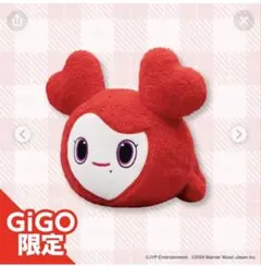 2025年最新】twice ラブリー gigo ふわもこねんねbigぬいぐるみの人気