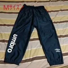 UMBRO アンブロ ジャージパンツ
