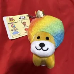 San-Xオールスターズ きらきら王冠マスコットキーチェーン アフロ犬