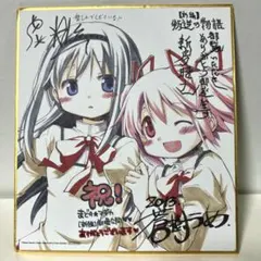 2026年最新】まどか マギカ 新編 ミニ色紙の人気アイテム - メルカリ