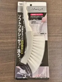 azumagic 浴室用ソフトブラシ ハンディタイプのサムネイル