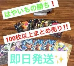 はやいもの勝ち❗️ ドラゴンボール　FB09 まとめ売り