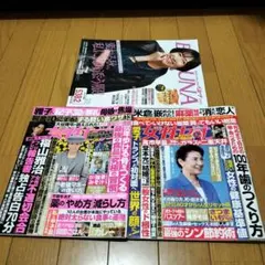 2025年 女性セブン、9月号、10月号、雑誌、2冊セット