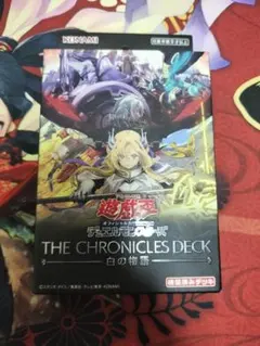 2026年最新】白の物語 遊戯王 未開封の人気アイテム - メルカリ