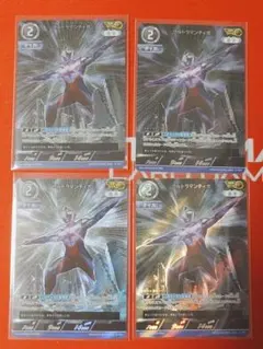 2025年最新】ウルトラマンティガ apの人気アイテム - メルカリ