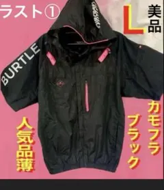 BURTLE バートル 空調服 半袖 カモフラ ブラック ピンクL - メルカリ