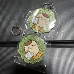 ちいかわラメアクリルキーホルダー5 くりまんじゅう