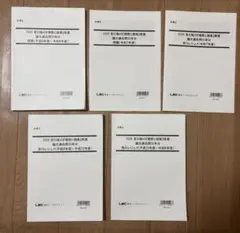 LEC 弁理士 2025 納富先生 論文合格答案完成講座（音声データ付