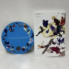 Fate/strange Fake スタッフお疲れ様本 まゆとかげ C108 - メルカリ