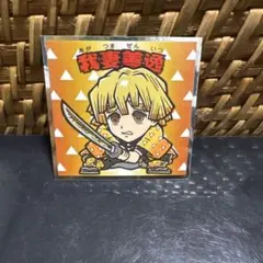 我妻善逸 ビックリマンシール No.6