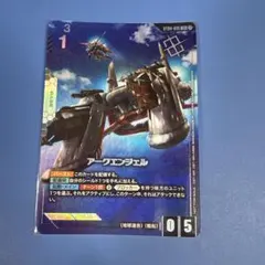 ガンダムカードゲーム アークエンジェル 優勝 パラレル - メルカリ