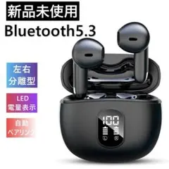 新品未使用！ワイヤレスイヤホン　Bluetooth ノイズキャンセリング