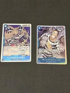 ギャルディーノ 4枚 SR スーパーレア OP16-056 BW インペルダウン