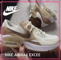 24.5cm. NIKE AIRMAX ベージュ/ホワイト