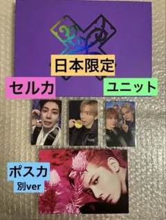 TXT 7TH YEAR アルバム TENSION (13) テヒョン