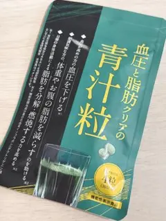 ファンファレ 血圧と脂肪クリアの青汁粒 risou no Coffee - メルカリ