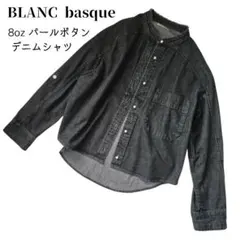 BLANC basque 8oz パールボタン デニム シャツ ダンガリーシャツ