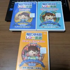 2026年最新】毎日つかえるしつけ英語の人気アイテム - メルカリ