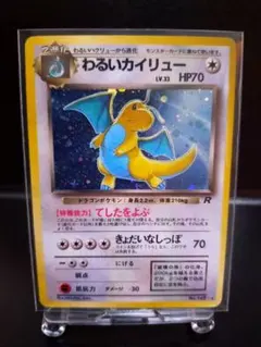 オークション ポケモンカードゲーム