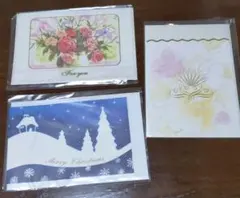 カード3枚セット 口と足で描く芸術家協会