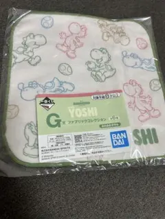一番くじ スーパーマリオwithYOSHI G賞　ふわふわタオルのサムネイル