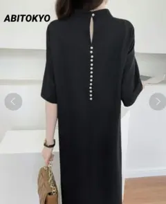 ABITOKYO　バックパールデザインハイネックロングワンピース　セレモニーのサムネイル