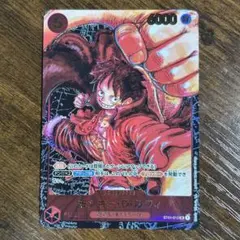 モンキー・D・ルフィ SR パラレル ST01-012 新時代の主役 - メルカリ