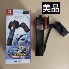 釣りスピリッツ　Hori Joy-Con アタッチメント Nintendo