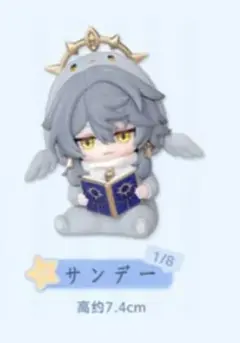 崩壊:スターレイル 男子寮フィギュア サンデー