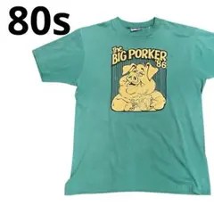 Item thumbnail for item 72553770-6bc8-44d1-bb21-84086111d638