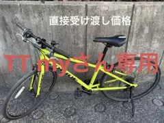 【直接手渡し限定】東京　ジュニア　２６インチ　自転車　ドライド あさひ あさひ（asahi） 「あさひ」ドライド R 266-Q 26インチ 6段変速 子供用
